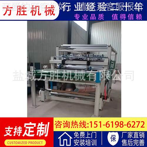 三合 一热喷胶复合铝箔保温棉防火保温机72185材料不熔干胶复合机