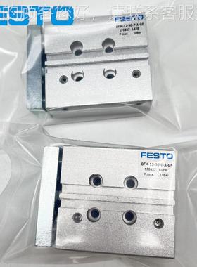 德国/FSTO气缸DM-40-25/3040E/50/80/125-P-AF-G877F-KF 包邮