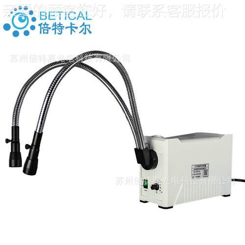 20W高亮度LED光纤冷光源ULP-302-SL型检查灯显微镜照明生物解剖灯