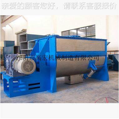 机末非标定制粉体卧螺式螺带混合 不锈钢粉搅拌GH-300机 砂糖五谷,工业油品/胶粘/化学/实验室用品,混合设备,淘宝优惠券,粉丝福利购,淘宝优惠卷