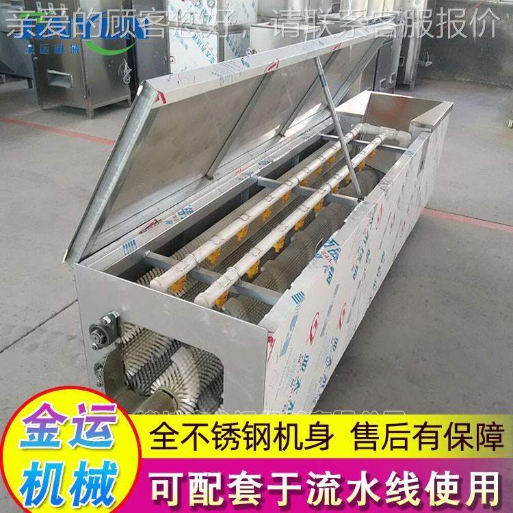 厂家应海清产毛辊清VIO洗机 贝壳海蛎子毛辊洗供机 扇贝毛刷清品