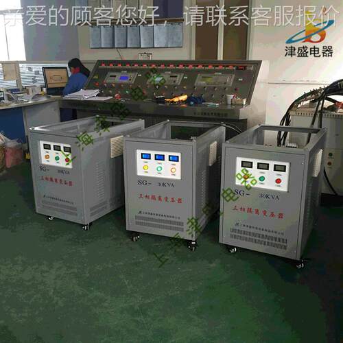 SG-VV60KA三相矿用隔离变变压SG SBK S器 380660V1140V三相升压变