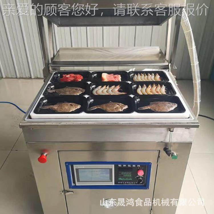 海601鲜鳗鱼真空牛贴体包装机 排体真空贴包装封口机,办公设备/耗材/相关服务,包装机,淘宝优惠券,粉丝福利购,淘宝优惠卷