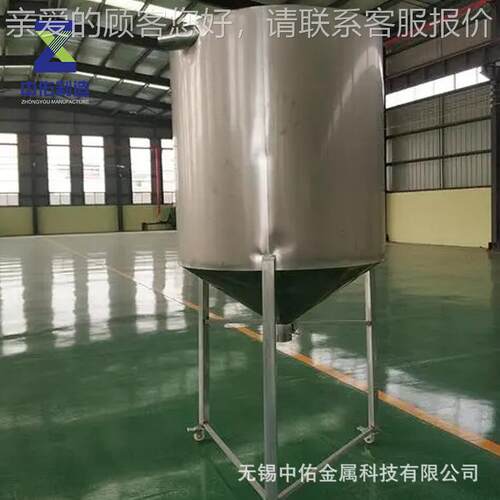 不锈钢料粉仓家 304 3厂16L 材质 物料混合 尘收集锥圆形 锥型回