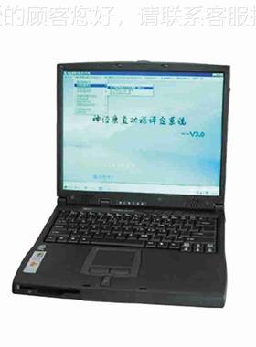 经康评37219定复统（软系神、硬件）