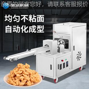 全自动喷油麻花机食不锈花钢快速成型小商用作坊美651城小型麻机