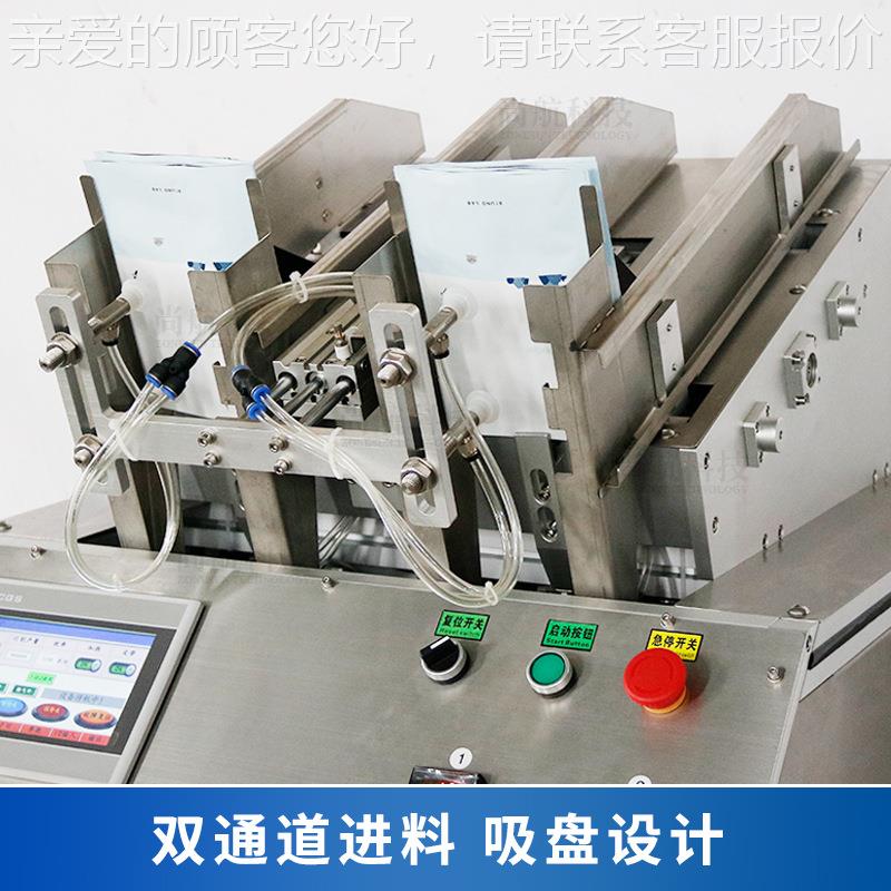 封ZONEUN全自动泵美容面膜灌装机 双头面膜液磁力ZS-MS2TG定量分S