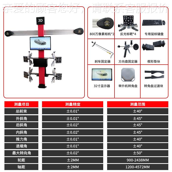 立拓 机轮胎扒胎装机防TPL-60爆胎平轮保设备定位仪衡举升机拆组