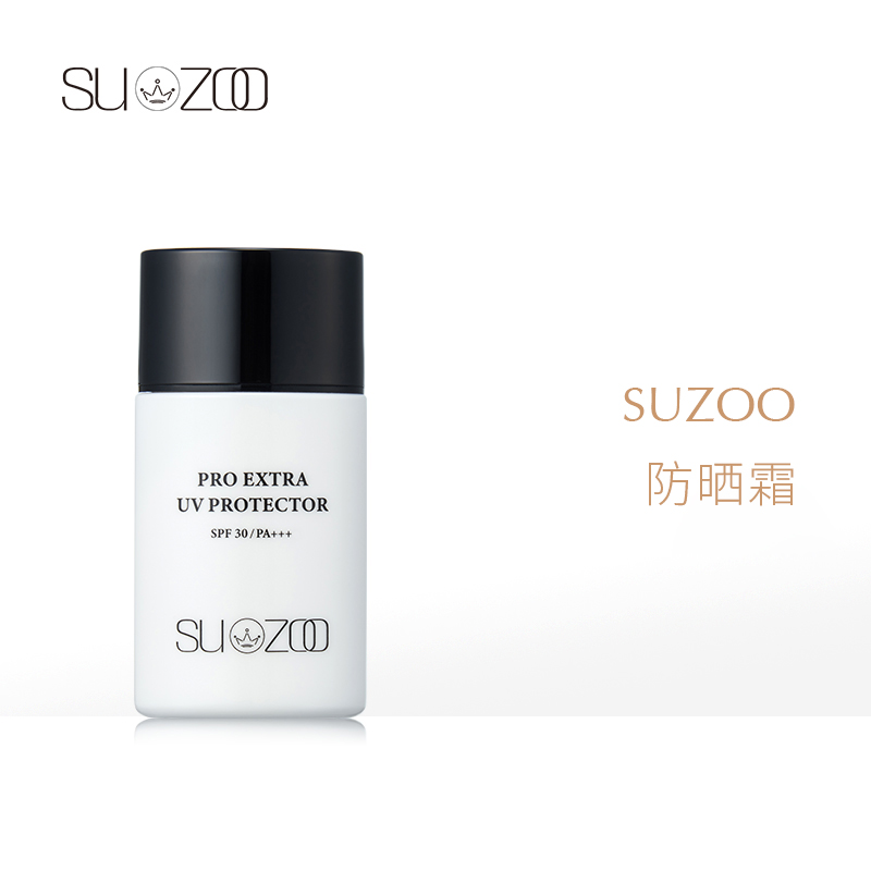 SUZOO防晒霜50ml PA+++/SPF30