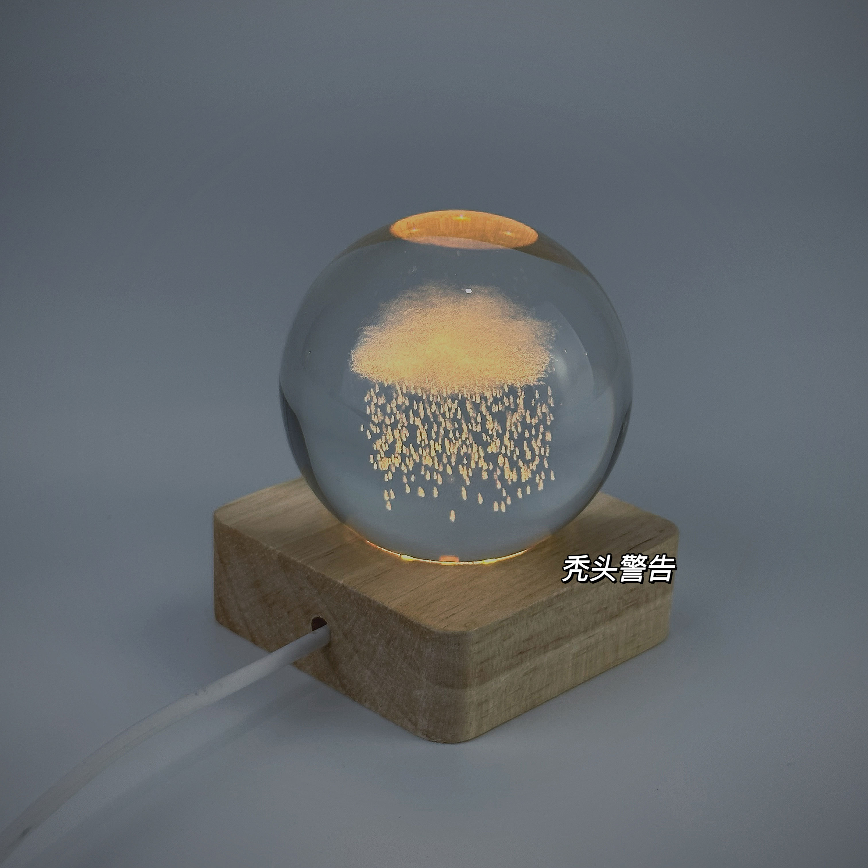 喜欢雨 但不喜欢下雨  下雨天水晶球 创意桌面装饰摆件生日礼物