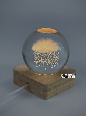 喜欢雨但不喜欢下雨水晶球摆件