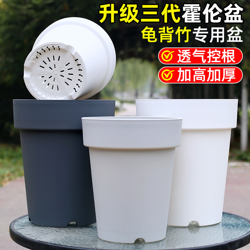 新款霍伦盆深高款塑料花盆家用超大号创意加仑盆龟背竹树脂盆栽盆