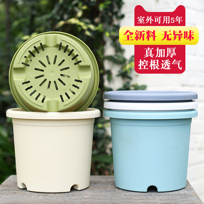 四季树脂花盆控根盆栽deepot加仑盆阳台绣球月季塑料大号花盆家用,鲜花速递/花卉仿真/绿植园艺,花盆,淘宝优惠券,粉丝福利购,淘宝优惠卷