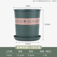 New third-generation gallon flowerpot for home use, a large resin flowerpot for growing flowers and vegetables, thickened plastic, durable and integrated with a tray thumbnail 7