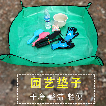 多肉绿植阳台换土花垫操作垫园艺地垫拌土家用种植工具防水垫子