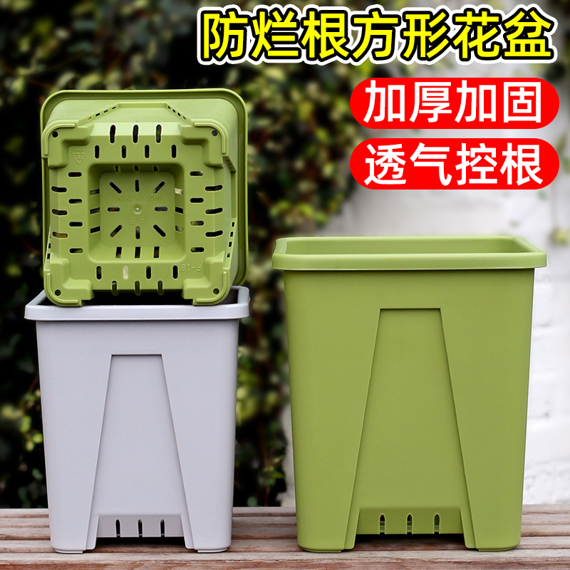 方盆栽盆子蓝莓大号大口径三代方形青山透气控根塑料加仑花盆家用