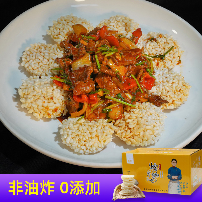 徽味佳安徽糯米锅巴甜酥脆非油炸