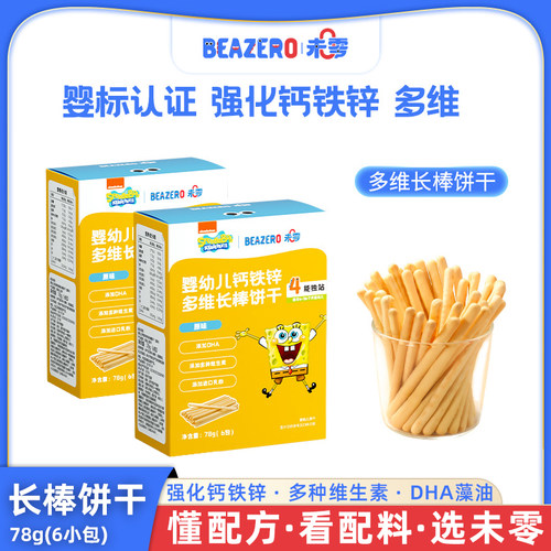 未零多维长棒饼干78g磨牙饼干