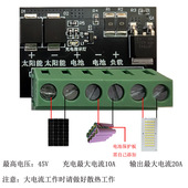 太阳能路灯控制器维修太阳能路灯控制电路板太阳能全自动控制电路