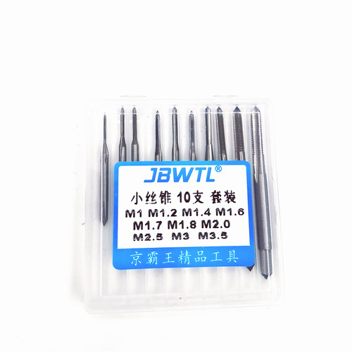 微型丝锥小迷你丝攻套装M1-M3.5