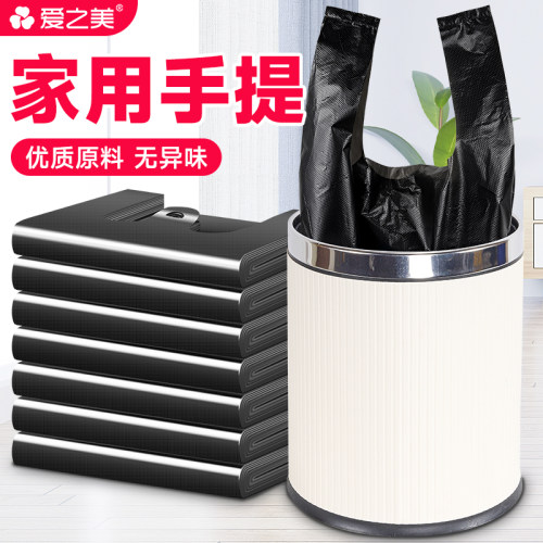 爱之美手提式抽绳式垃圾袋
