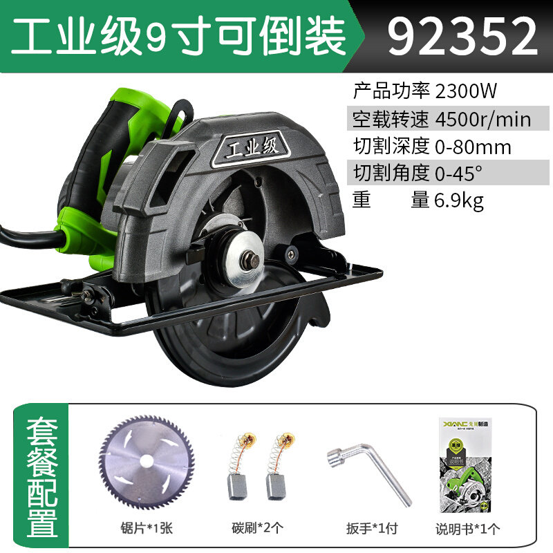 新品先川圆锯机4寸7寸木工手提电锯家用9寸K10寸12寸推台锯切割机,农机/农具/农膜,播种栽苗器/地膜机,淘宝优惠券,粉丝福利购,淘宝优惠卷