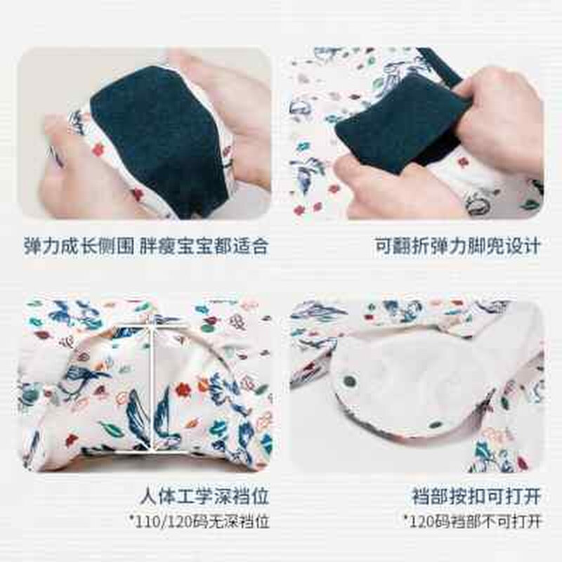 Nest Designs婴儿睡袋秋冬新品四层纱布宝宝长袖侧拼儿童防踢被