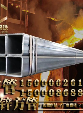 镀锌方管20x25x30x40x50x60x80x100x150x200x300x3x4x5x6x8x10x12