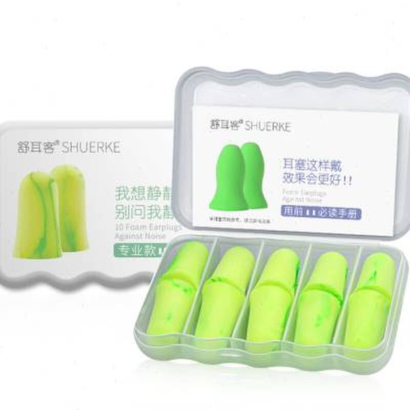 舒耳客专业睡觉防噪音耳塞隔音睡眠用男女防吵静音学生降噪防呼噜
