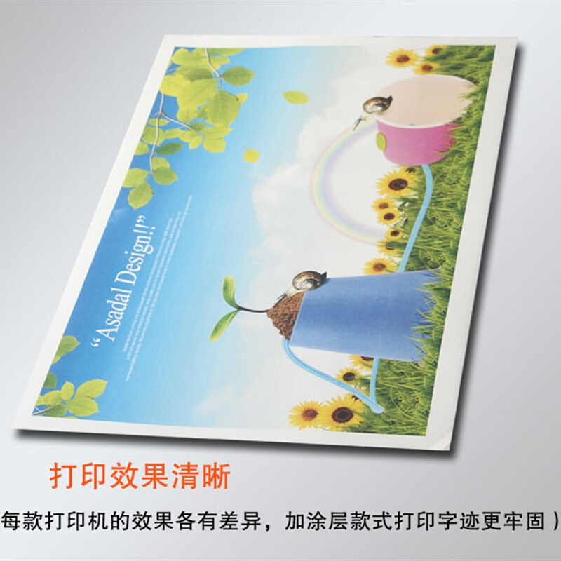 A4合成纸不乾胶可喷墨打印防水pp合成纸标签Q纸背V胶光亮面合成纸