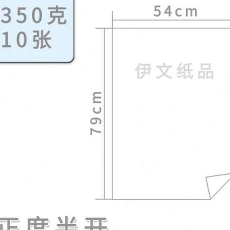 推荐厂促厂版开克张4K单光面0正g40硬H白卡纸开克铜厚0全开250双