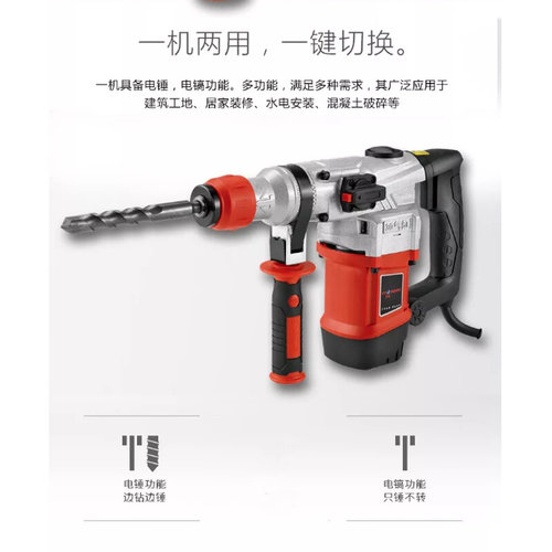 极速新品金可曼常青853q电鎚钻电镐双用大功率160M0W开槽工业级混