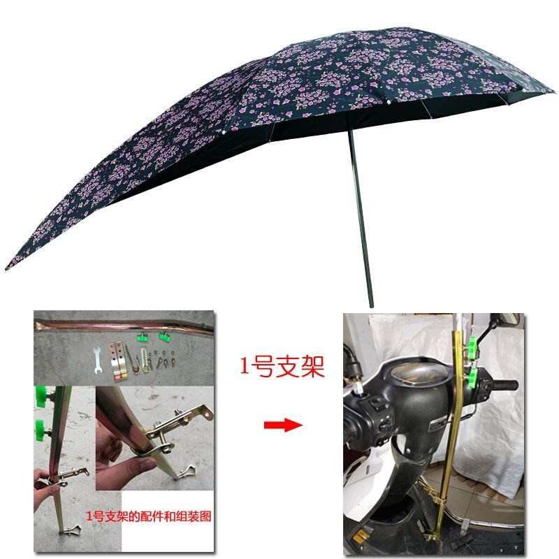 电动车挡雨神器可收加长加厚x电动车遮阳伞雨棚篷蓬电瓶踏板摩托