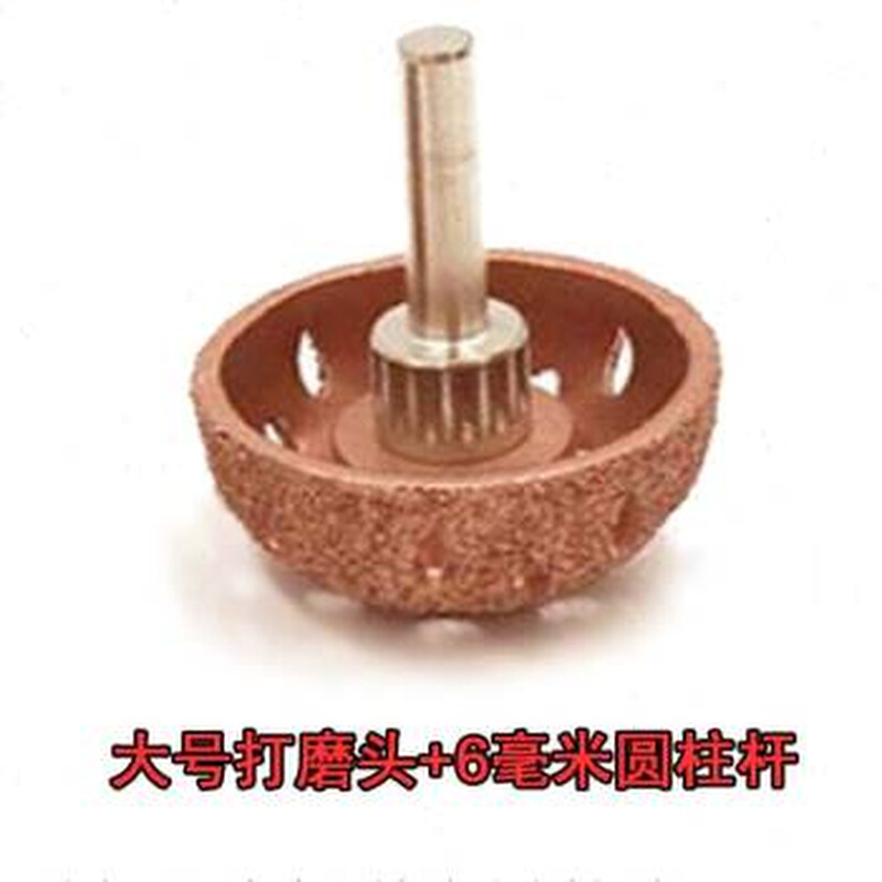 补胎钨钢打磨头内胎真空胎砂轮打磨头碗形打磨头软钢丝低速打磨刷