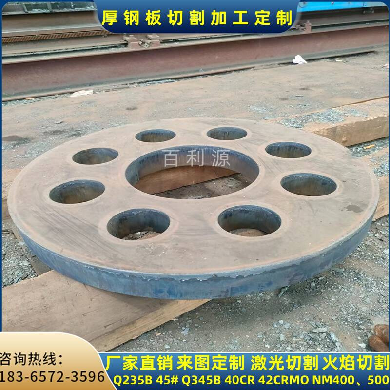 耐磨板nm500厚钢板Q235铁板激光切割45号厚钢板Q345B锰板定做加工