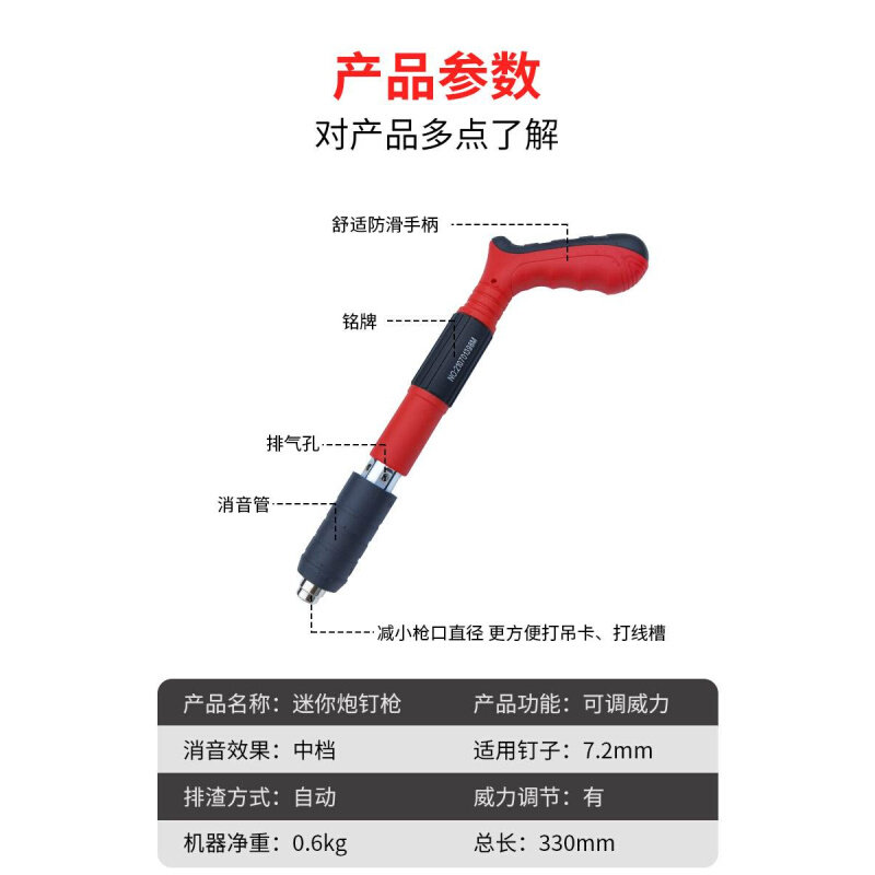 好货吊顶神器一体射钉炮钉枪线槽吊卡固定小型消音安装射枪钉