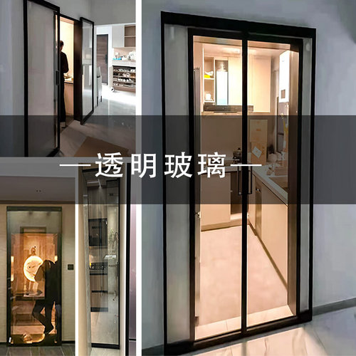 极窄幽灵门无轨道折叠厨房x推拉门卫生间玻璃平移门隐藏隔断