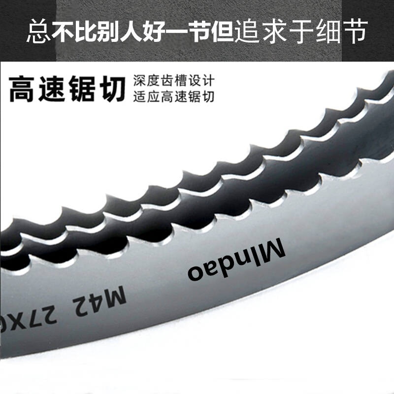 速发新品新品新品各种工字钢铁钢筋切割qw42I40带锯床机有M42双金
