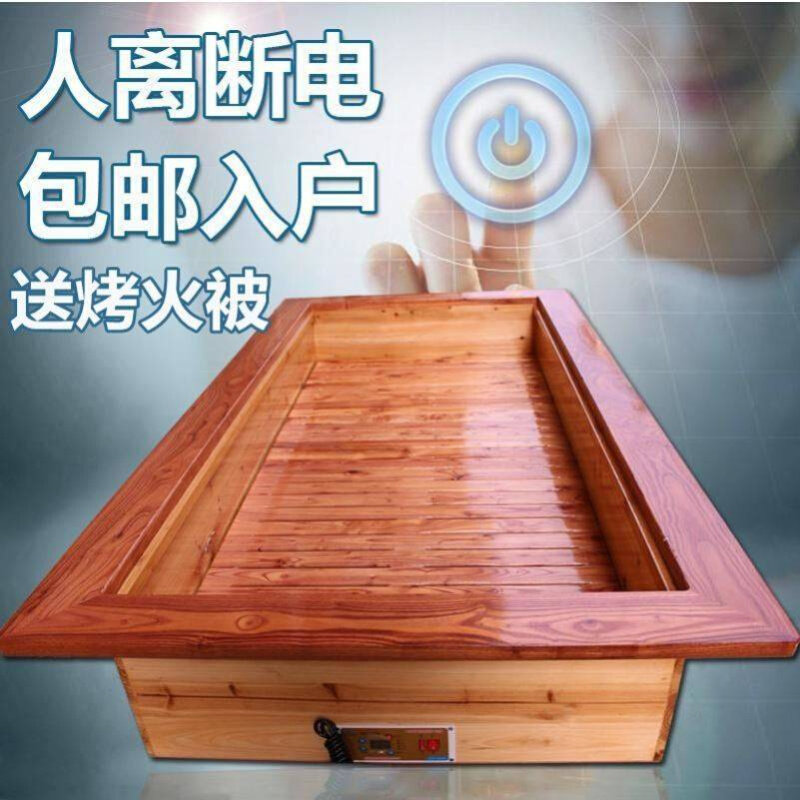 长方形暖脚器火箱办公室烤脚器实木电火桶老式家用烤火火炉节能箱