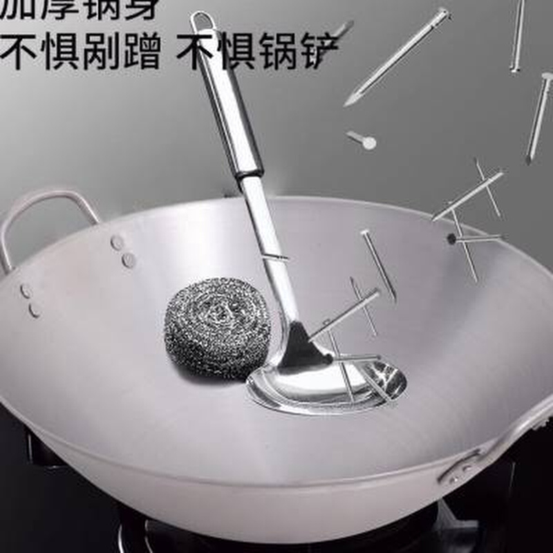 商用凹面电磁炉专用炒锅饭店厨师不锈钢电磁炉50炒锅双耳圆底铁锅