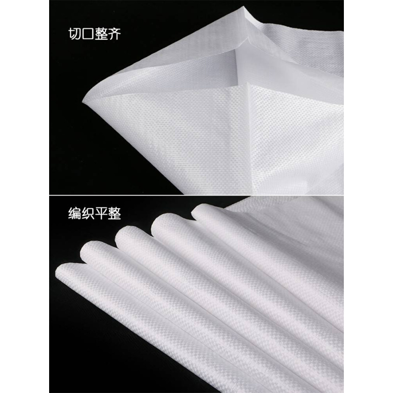 极速白色编织袋蛇皮袋塑料搬家快递打包袋面Q粉袋大米袋麻袋定制