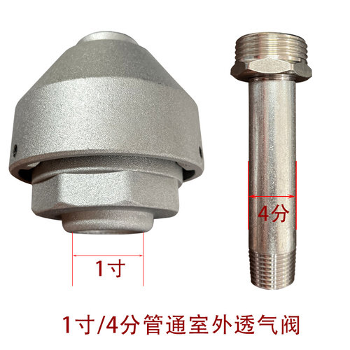 极速新品100/300/500/1000L柴油 油箱I动P力发电机配件滤网呼吸阀