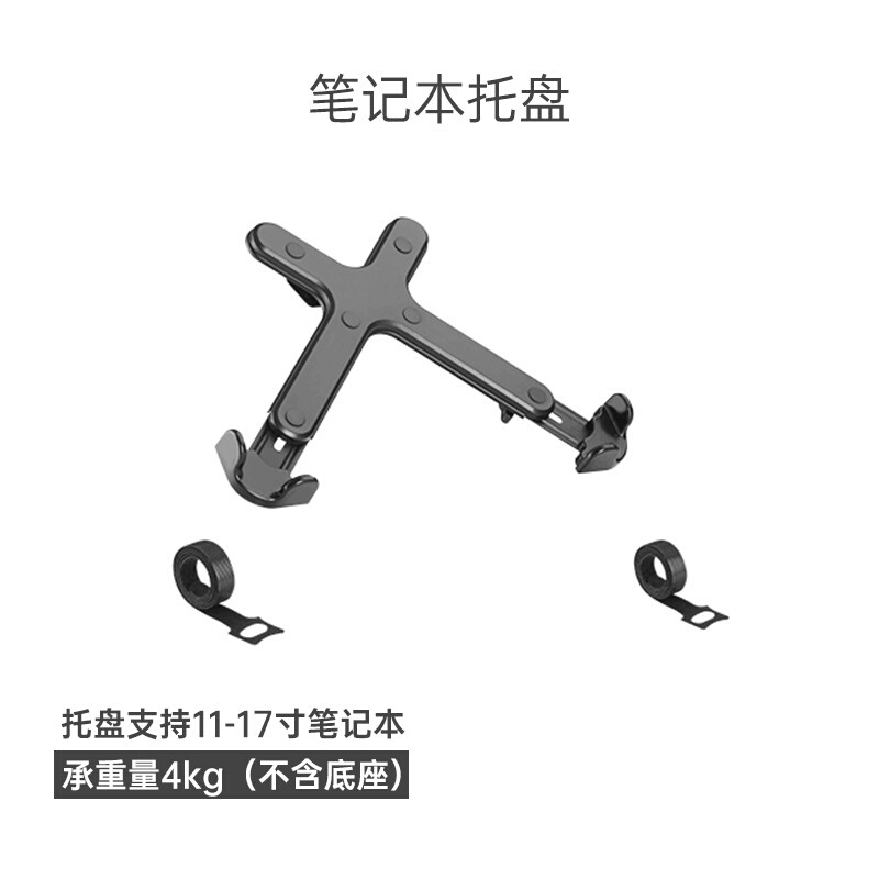 松能支架配件电脑显示器无孔通用笔记本平板M夹理线槽桌面下插线