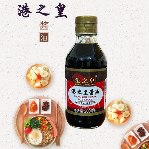 低咸鲜味港之皇酱油煲仔饭专用