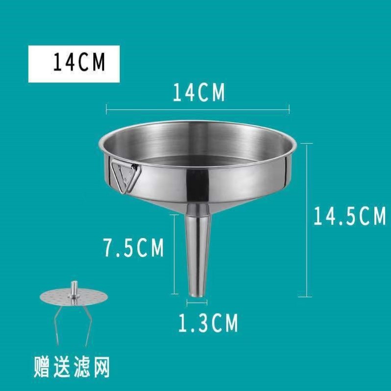 不锈钢漏斗带过滤网加厚油酒漏挂式厨房倒油器家用大口大号漏斗炙