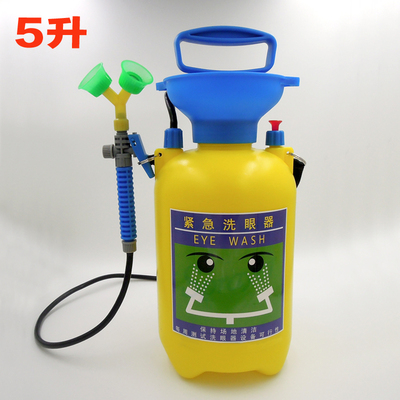 特价3L5L8L便携式应急验厂M双口洗眼器紧急洗眼器实验室移动洗眼