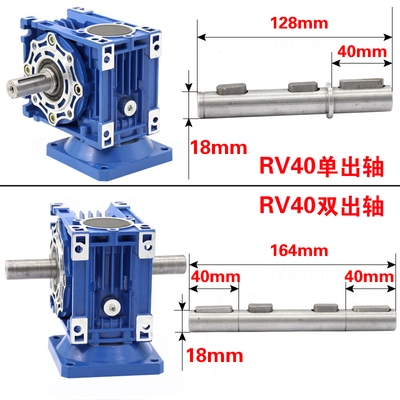 信达60W直流电机RV40齿轮减速电机蜗轮蜗杆电动机12V24V调速马达