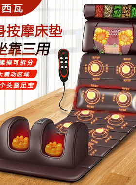 颈椎按摩器多功能全身颈部腰部背部揉捏家用按摩床垫加热气囊椅垫