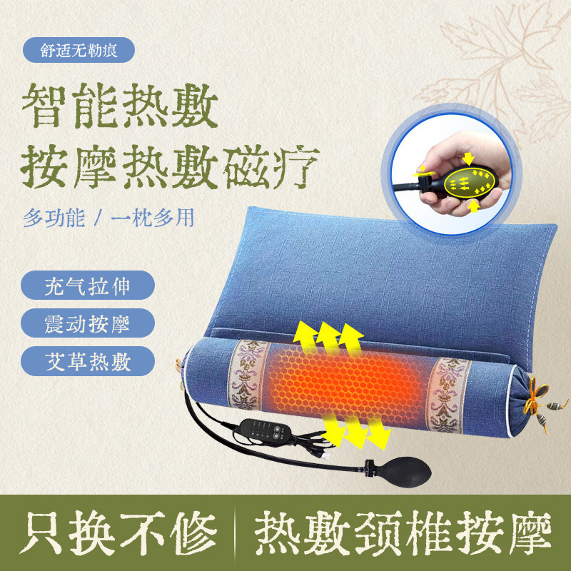艾草颈椎按摩枕连体可拆卸护颈枕睡觉专用电加热按摩枕