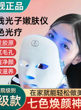 美容院专用嫩肤仪官方正品